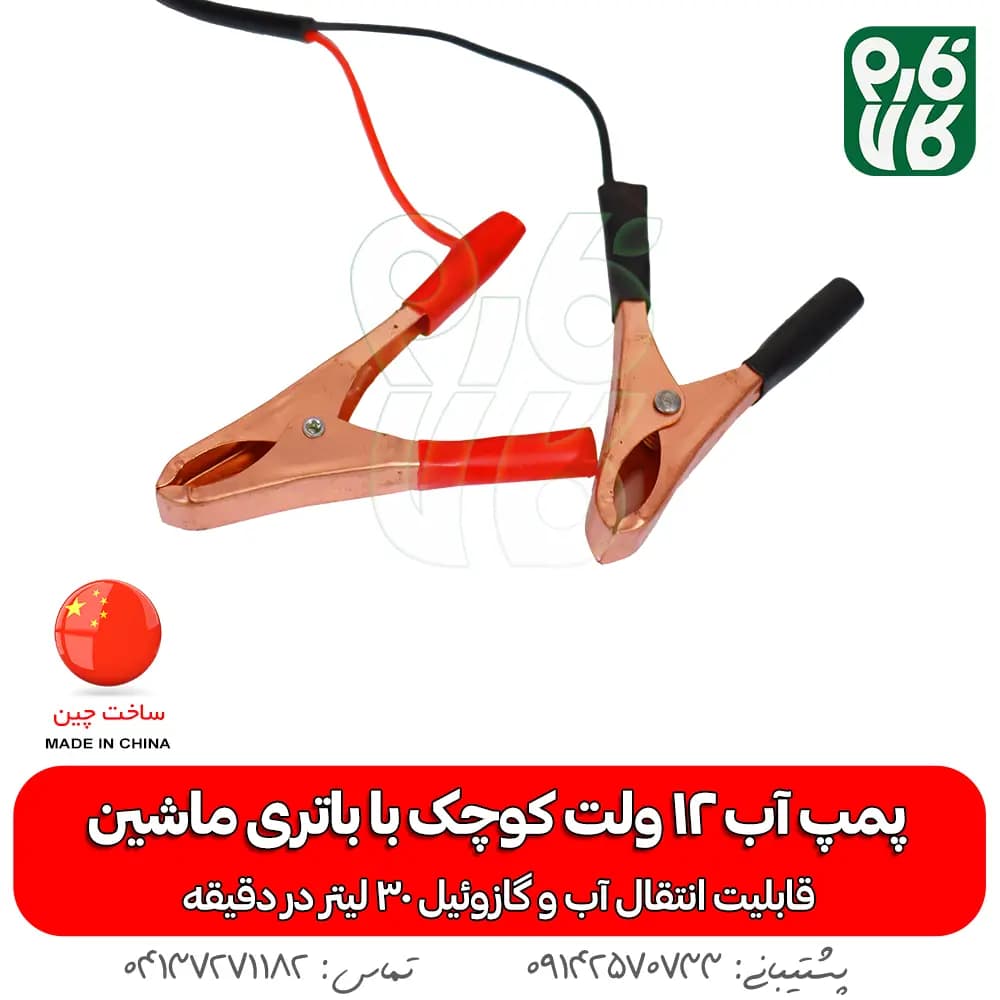 پمپ آب 12 ولت کوچک — تصویر ۶