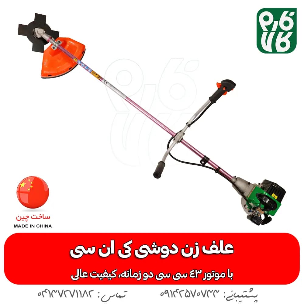 علف زن دوشی کی ان سی — تصویر ۳