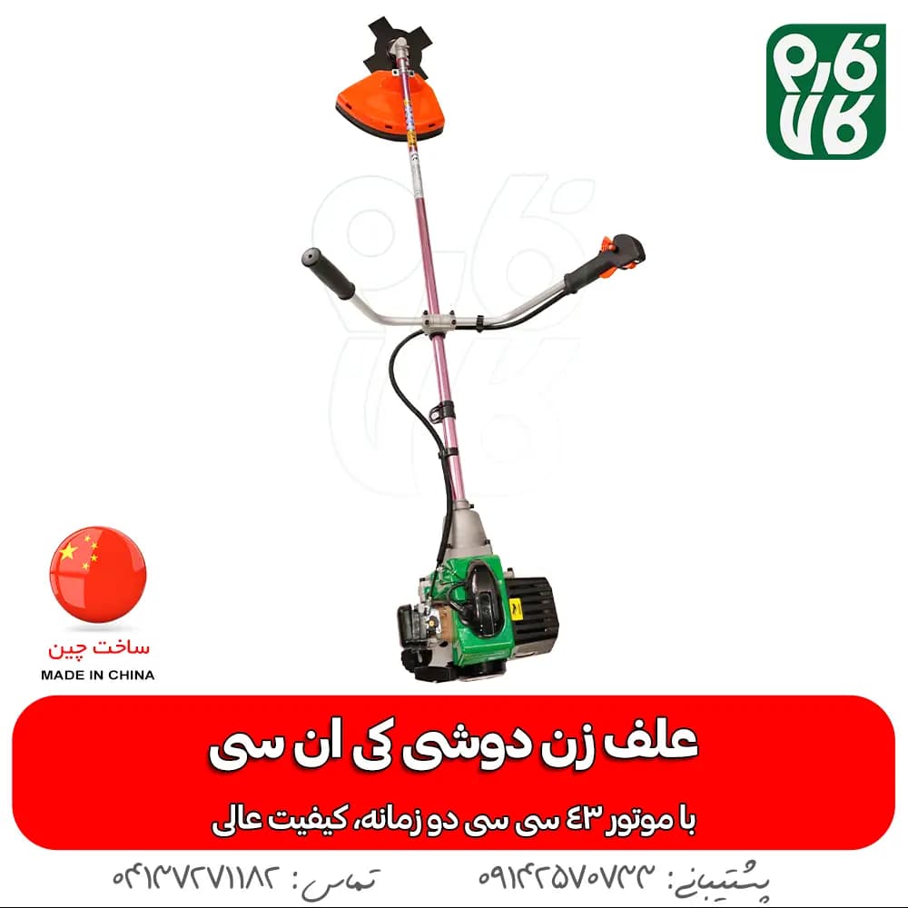 علف زن دوشی کی ان سی — تصویر ۲