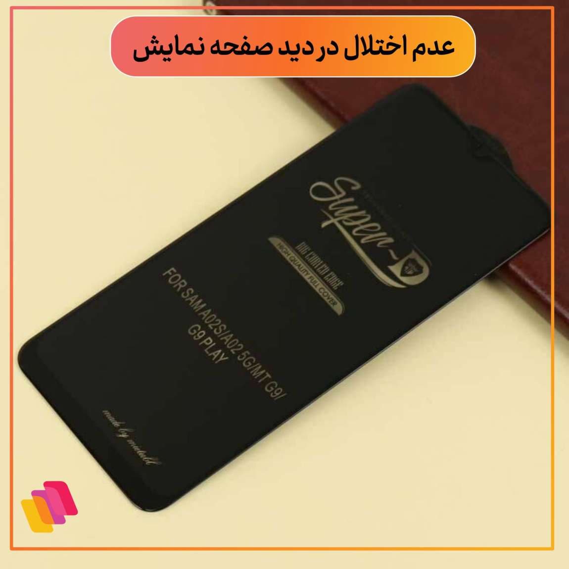 محافظ صفحه نمایش شهر گلس مدل SUPERPLUSH مناسب برای گوشی موبایل اپل iPhone 11 Pro Max / iPhone XS Max — تصویر ۳