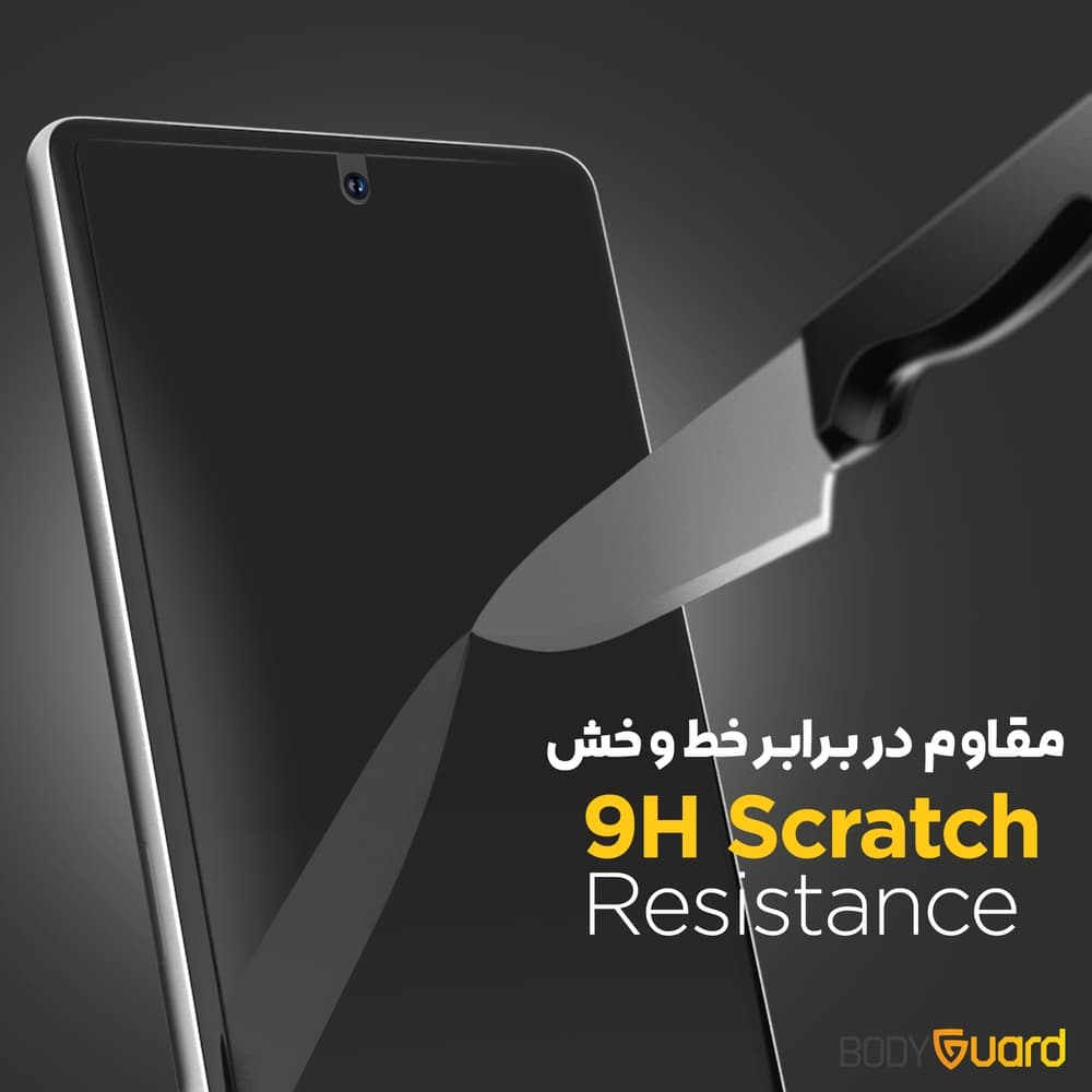 محافظ صفحه نمایش مات بادیگارد مدل MS مناسب برای گوشی موبایل سامسونگ Galaxy A16 / A26 / A17 — تصویر ۲