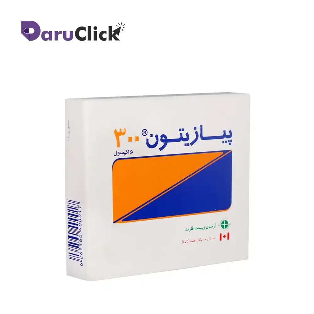 پیازیتون® کپسول 15*1 عددی