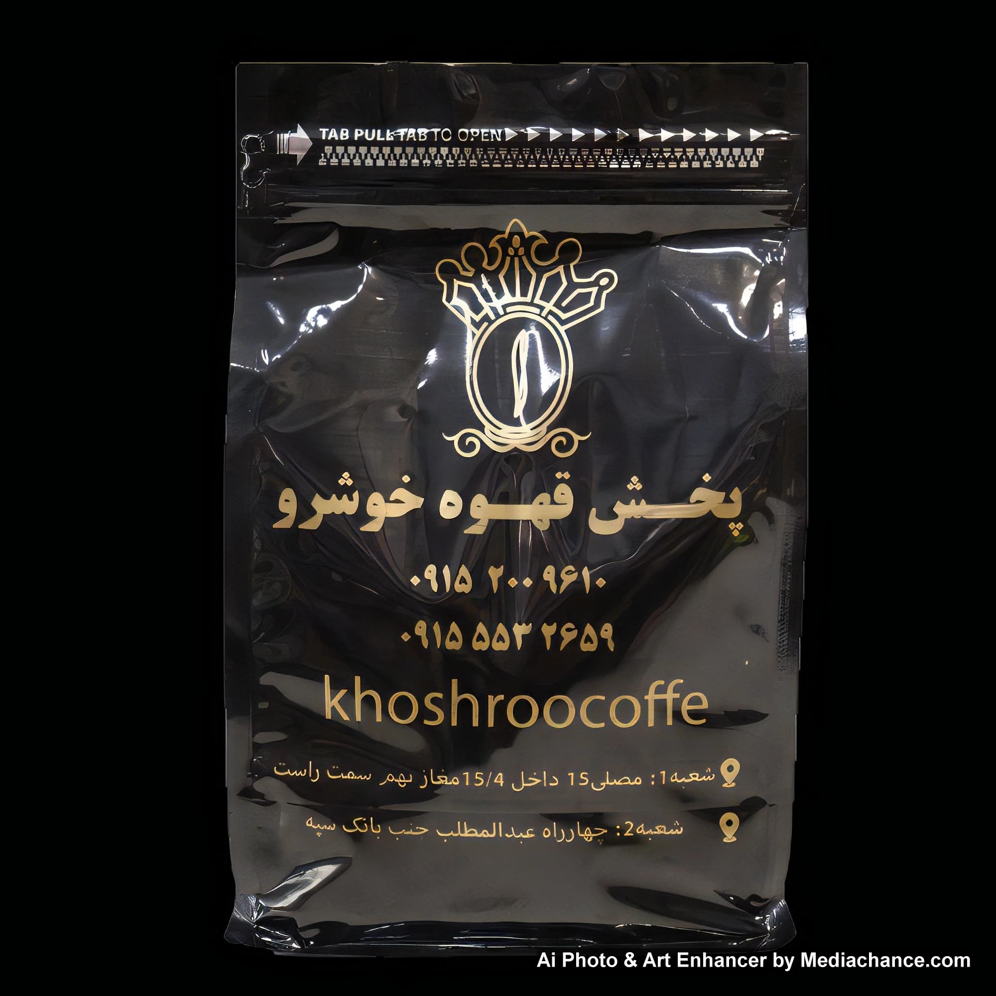 شکلات داغ فله