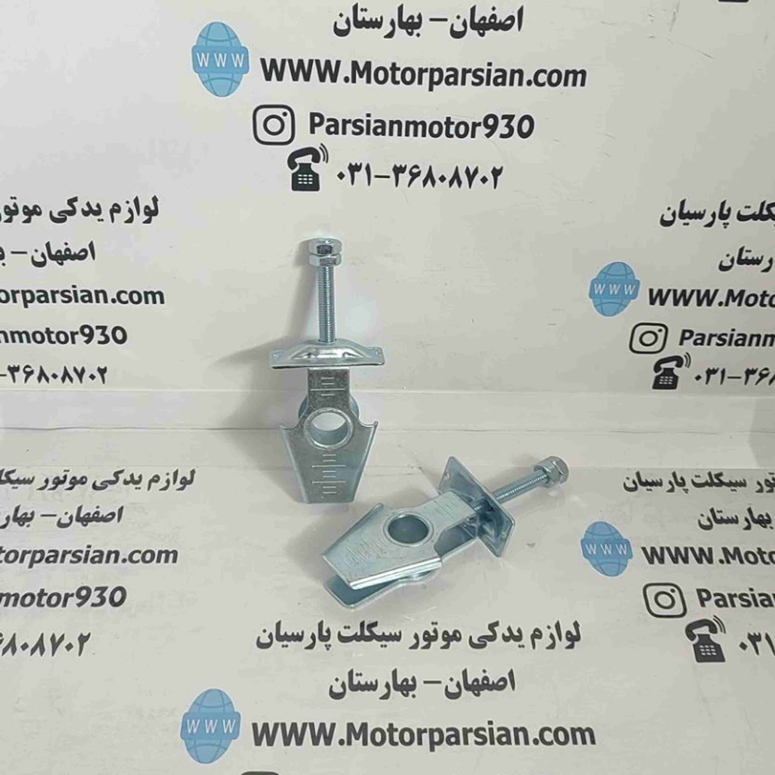 زنجیرکش دوشاخ تریل پرواز – CRF – گلد (رادیسون) WR — تصویر ۳