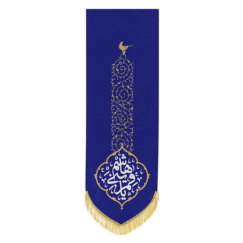 بیرق ویژه اعیاد شعبانیه میلاد حضرت ابوالفضل (ع) “یا قمر بنی هاشم” — تصویر ۲