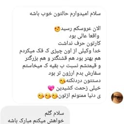 عروسک روسی طرح کاراته — تصویر ۳