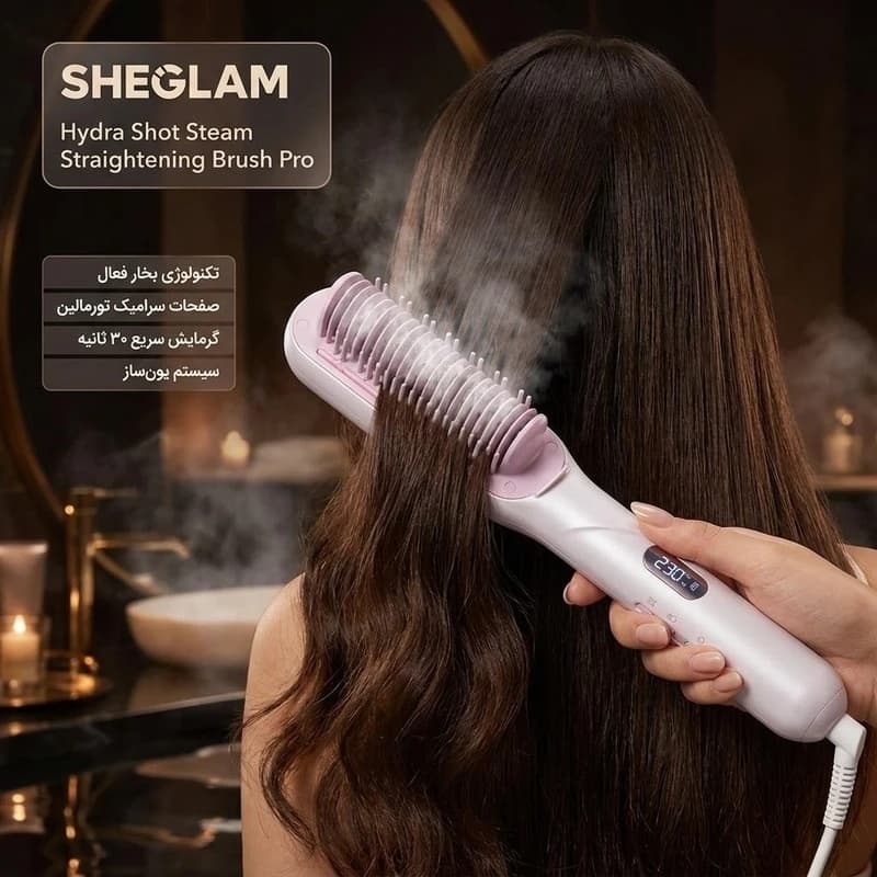 برس حرارتی شیگلم مدل Hydra Shot Steam Pro بخاردار — تصویر ۴