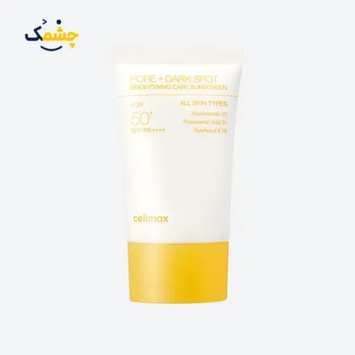ضدآفتاب و ضدلک سلیمکس Celimax SPF50+ Pore+Dark حجم 50 میلیلیتر