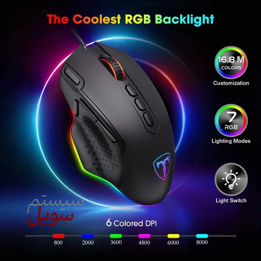 ماوس گیمینگ T-DAGGER PC257A — تصویر ۷