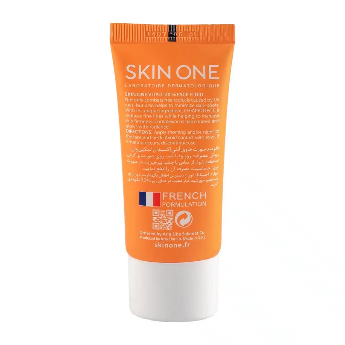 فلویید صورت مدل Vit C 20% حجم 30 میلی لیتر اسکین وان — تصویر ۲