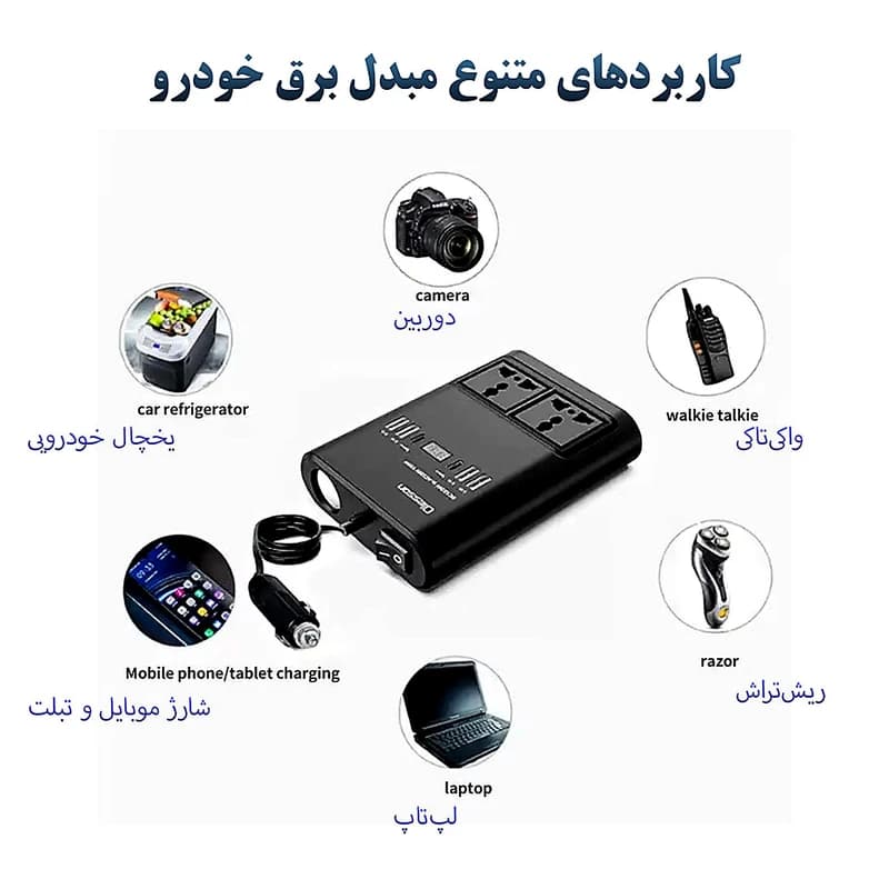 مبدل ( اینورتر ) برق خودرو تبدیل 12 و 24 ولت به 220 ولت اولسون — تصویر ۵