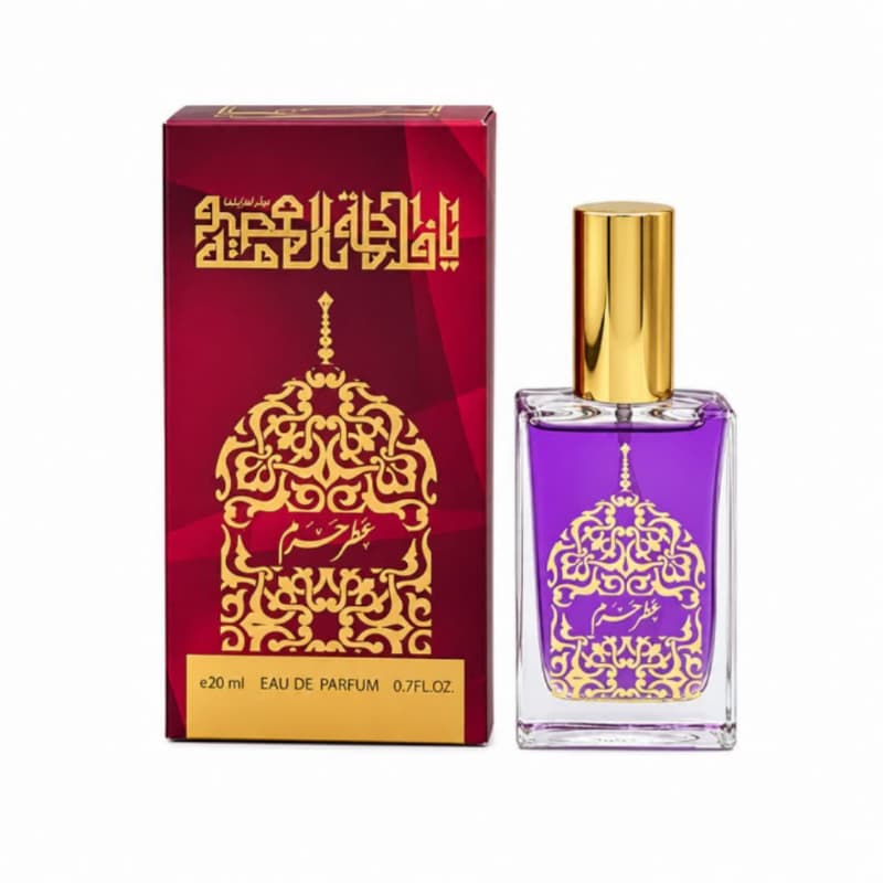 عطر حرم حضرت معصومه س 20میل کد 105020