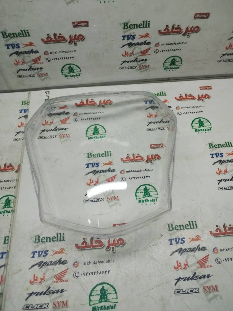 شیشه طلق بلوری چراغ جلو موتور بنلی 150 جدید نیوفیس و 250 تک سیلندر جدید نیوفیس شرکتی