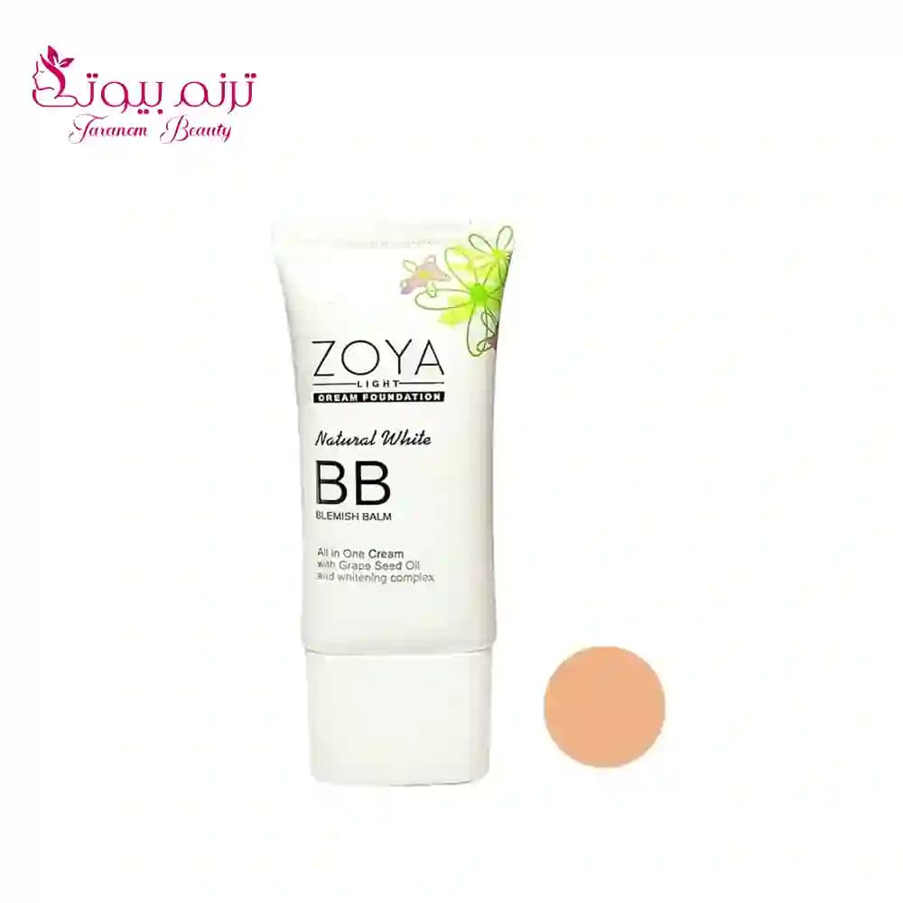 کرم پودر BB زویا Zoya