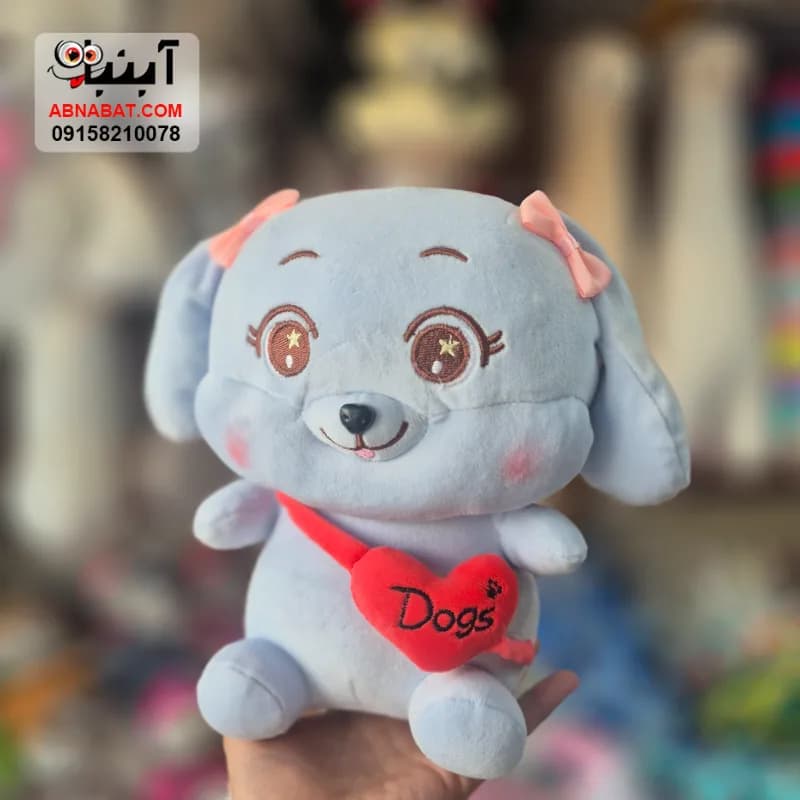 عروسک سگ نانو کیف قلبی قهوه ای روشن 25 سانتی کد 1504 — تصویر ۳