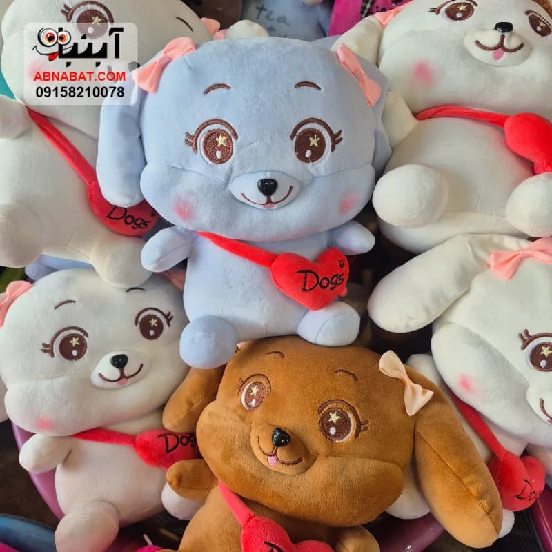 عروسک سگ نانو کیف قلبی قهوه ای روشن 25 سانتی کد 1504