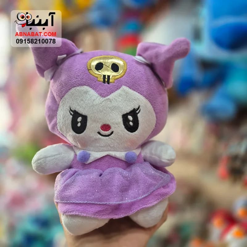 عروسک کرومی بنفش بنفش 20 سانتی کد 1500