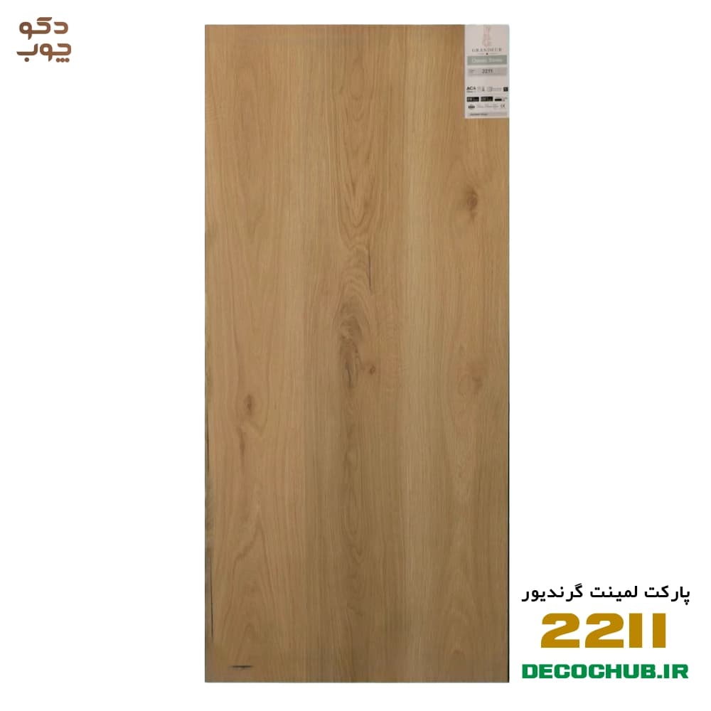 پارکت لمینت گرندیور کد 2211