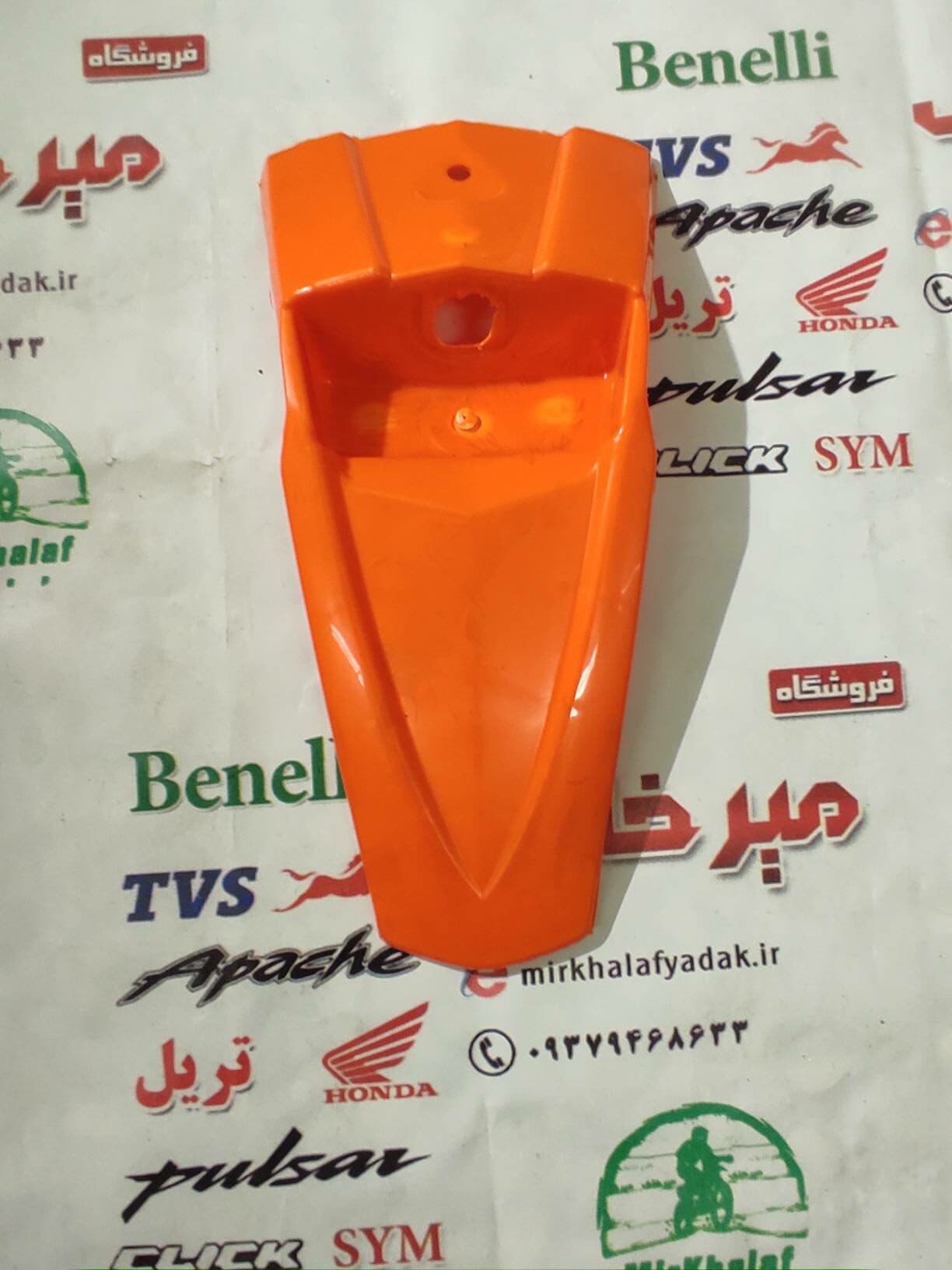 قاب (کاور فلاپ دمی) گلگیر عقب موتور تریل فلات طرح ktm کی تی ام نارنجی