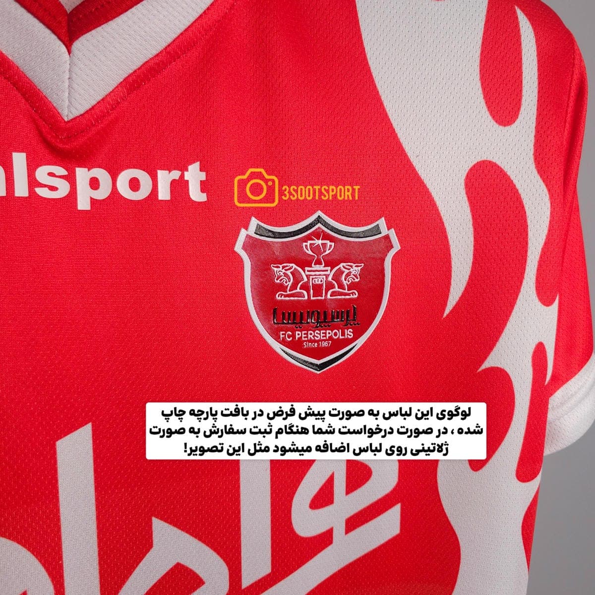 لباس اول پرسپولیس 94/95-پیراهن تک — تصویر ۳