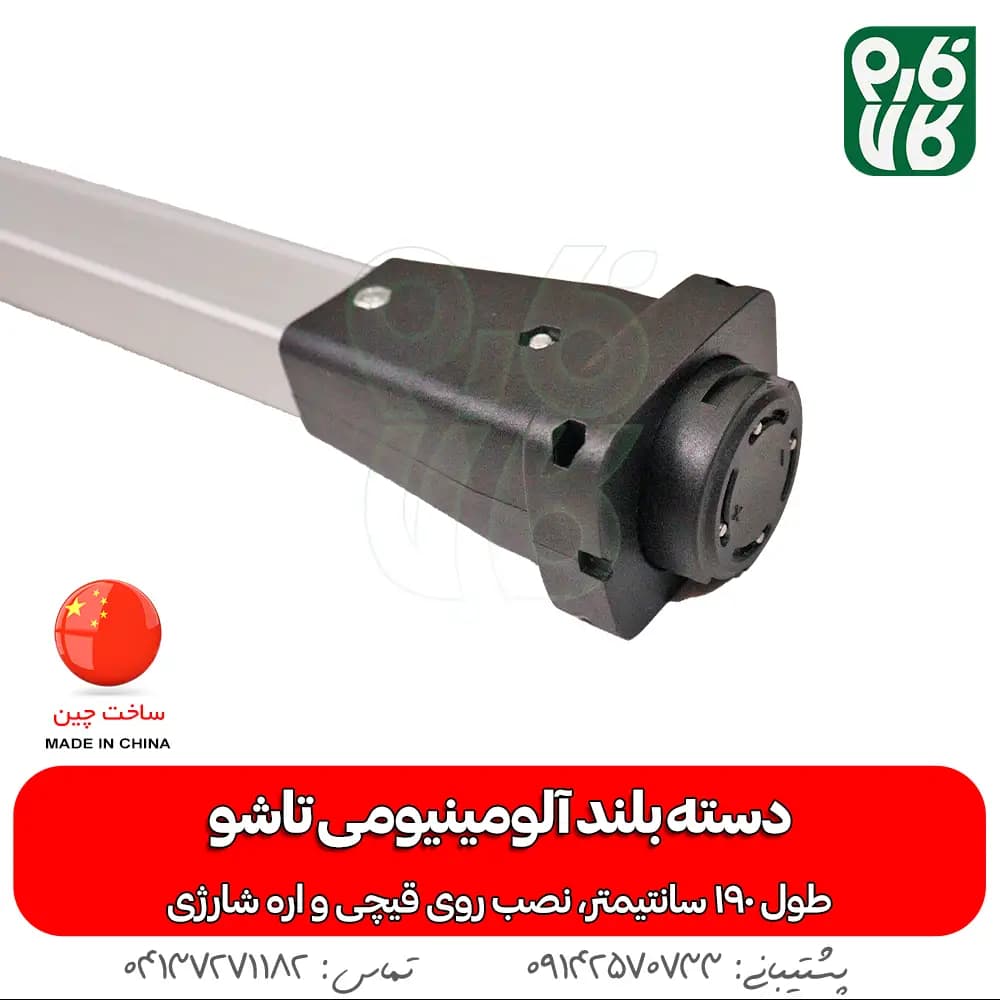 دسته آلومینیومی قیچی شارژی و اره هرس شارژی — تصویر ۵