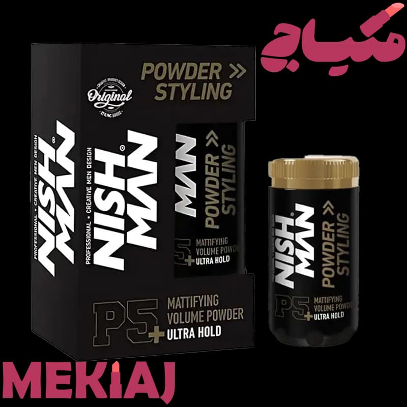 پودر حالتدهنده مو Ultra Hold مدل P5 نیش من | NishMan