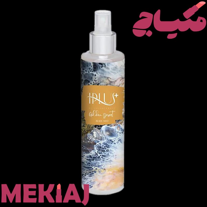 بادی اسپلش مردانه Golden Desert آی پلاس | Iplus