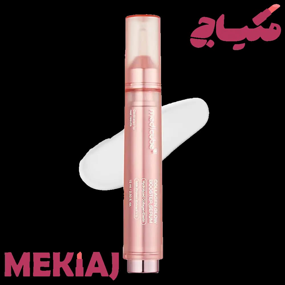 بوستر سرم کلاژن مدی کیوب | Medicube