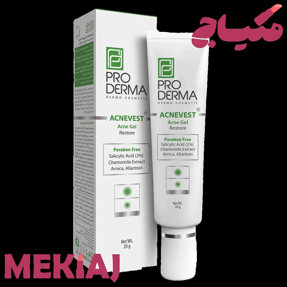 ژل ضدجوش موضعی پرودرما | Proderma