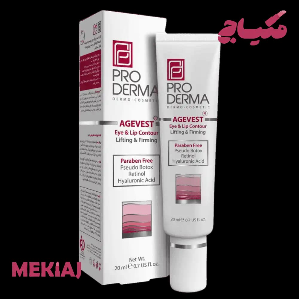 کرم ضد چروک دور چشم و دور لب پرودرما | Proderma