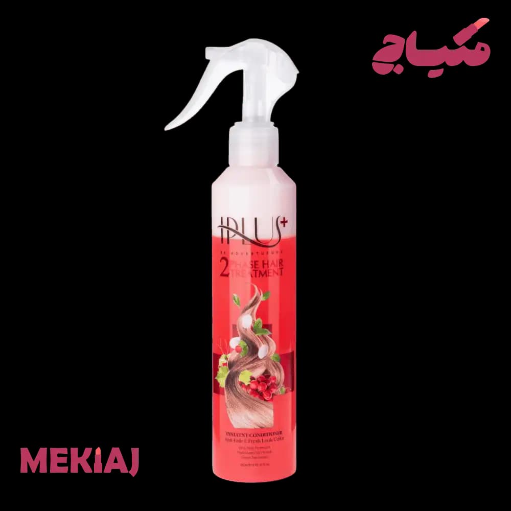 ماسک دوفاز موی سر مخصوص موهای رنگ شده آی پلاس | Iplus