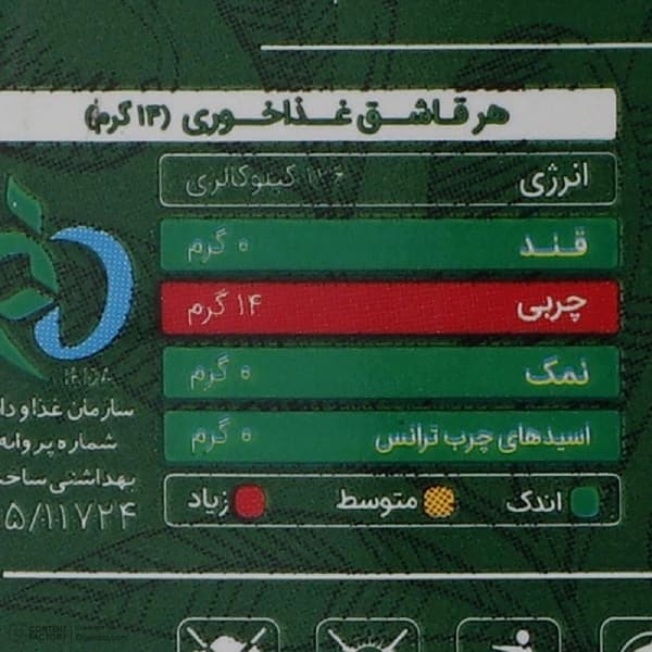 روغن زیتون فرابکر – 0.5 لیتر — تصویر ۲