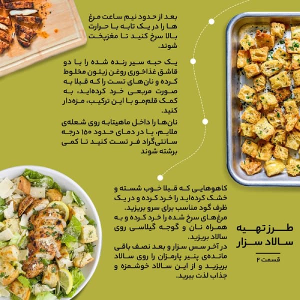 روغن زیتون فرابکر – 0.5 لیتر — تصویر ۷