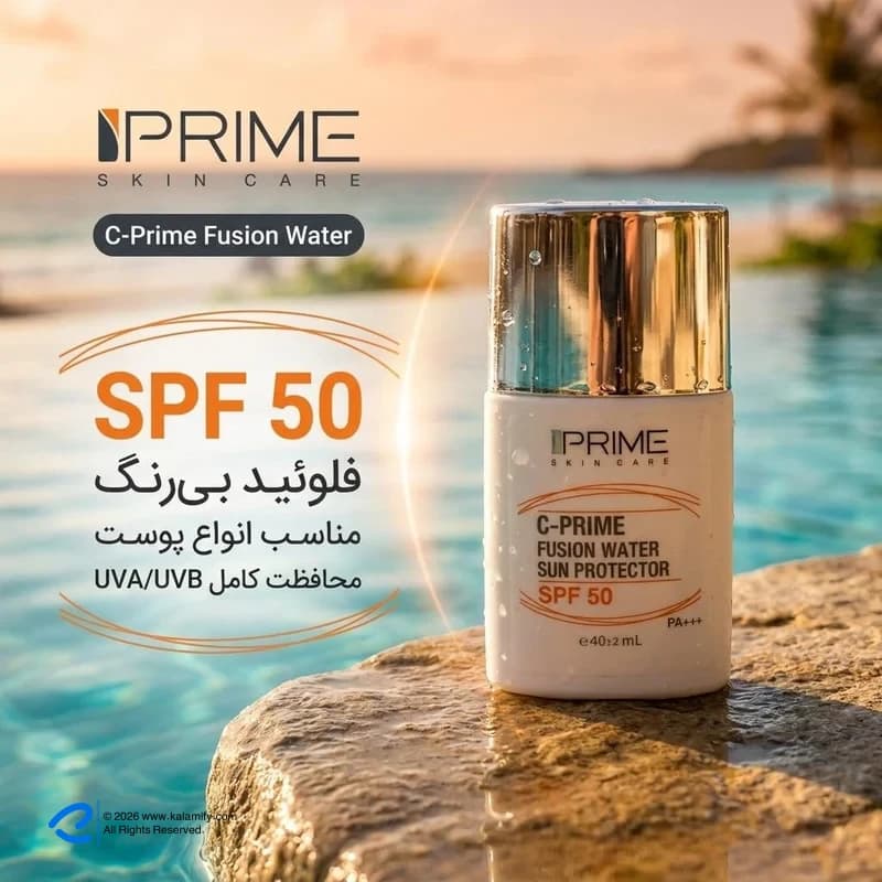 پرایم فلوئید ضدآفتاب بیرنگ SPF50 مناسب انواع پوست 40 میلیلیتر — تصویر ۲