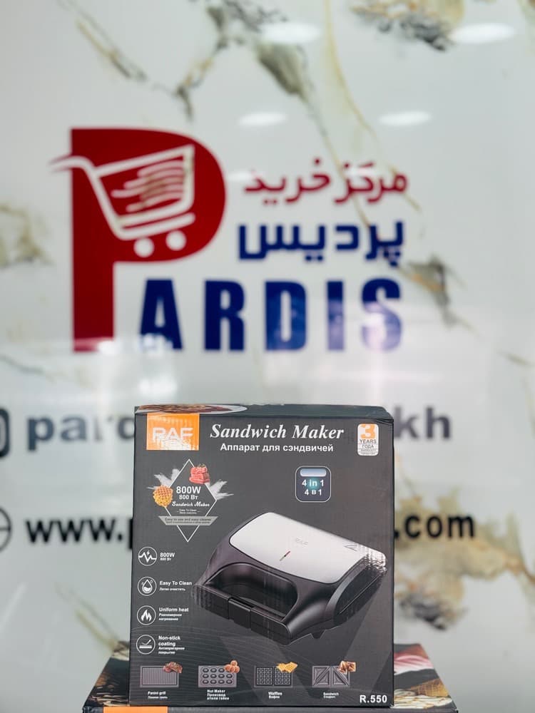 ساندویچ ساز 4 کاره راف مدل R.550 — تصویر ۴