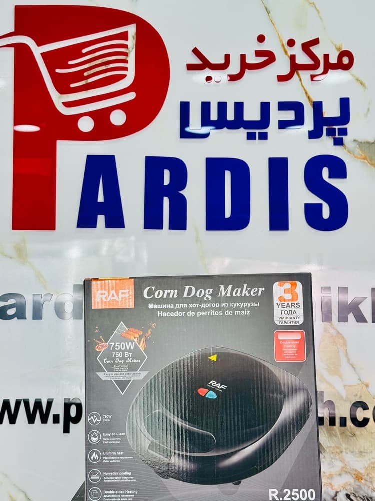 هاتداگ ساز راف مدل R.2500 — تصویر ۲