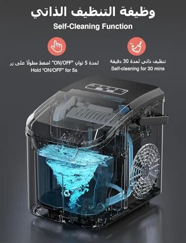 دستگاه یخساز پرتابل و رومیزی کرونفول (CROWNFUL Ice Maker) مدل HZB-12/Q — تصویر ۷
