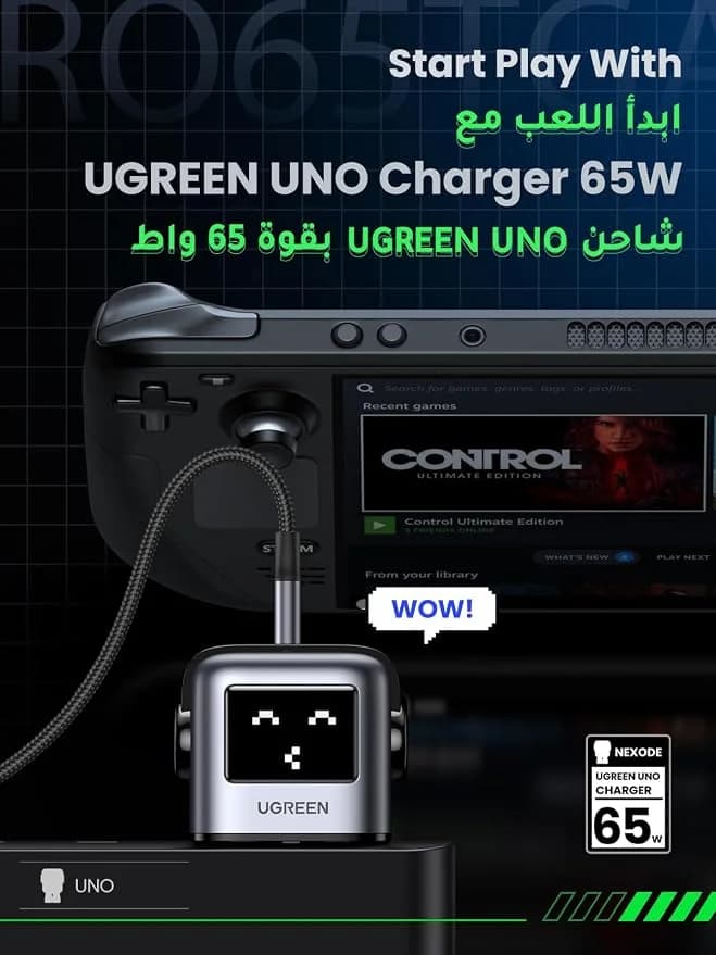 شارژر فست ۶۵ وات UGREEN UNO – مدل رباتیک با نمایشگر هوشمند و تکنولوژی GaN — تصویر ۶