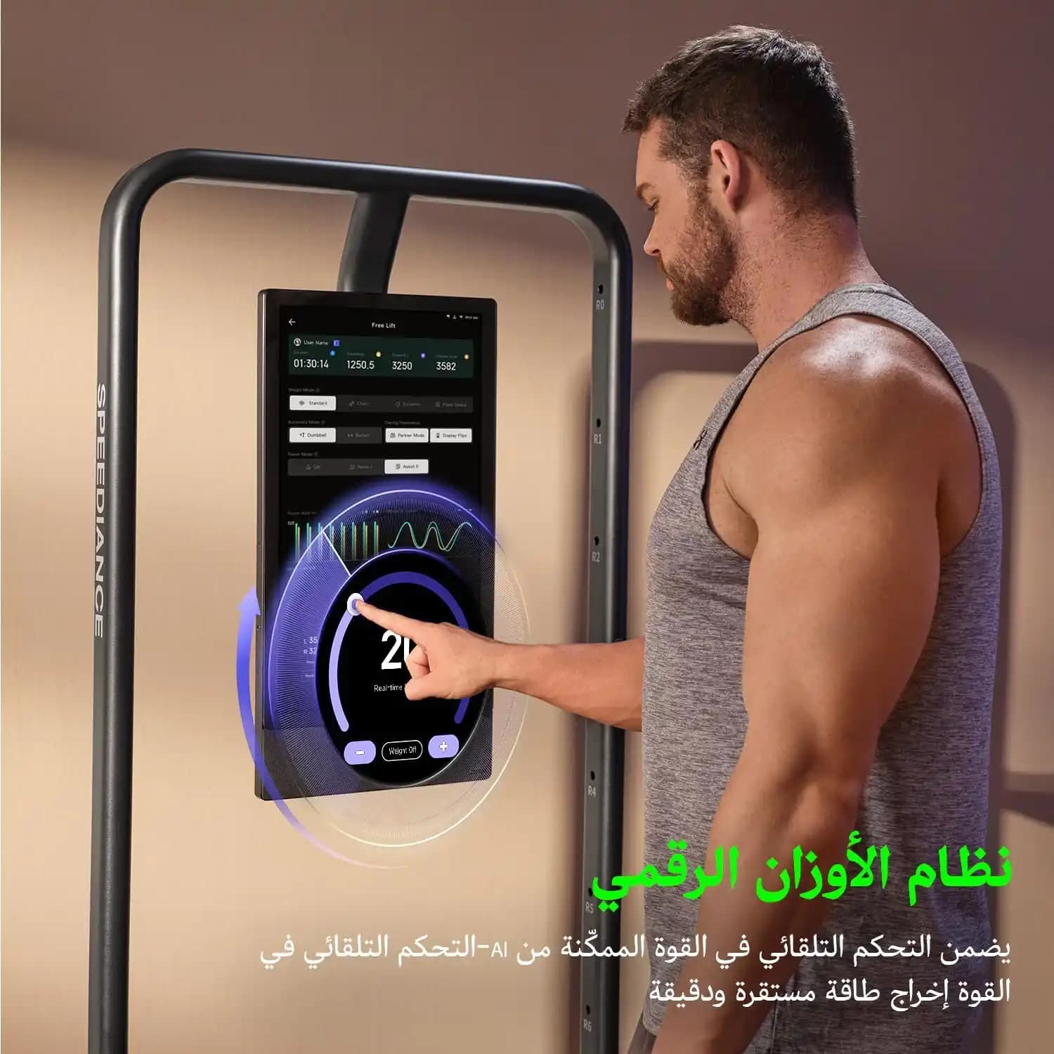 دستگاه بدنسازی هوشمند Gym Monster 2 باشگاه کامل در منزل All in One — تصویر ۳