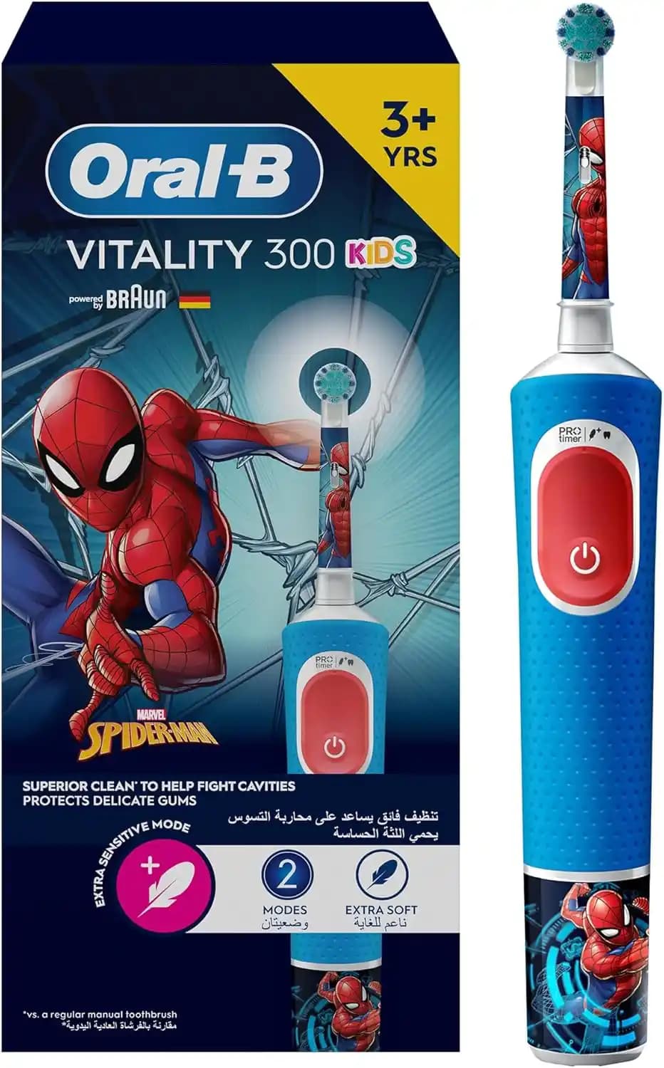 مسواک برقی شارژی Oral-B کودک مدل اسپایدرمن و فروزن — تصویر ۲
