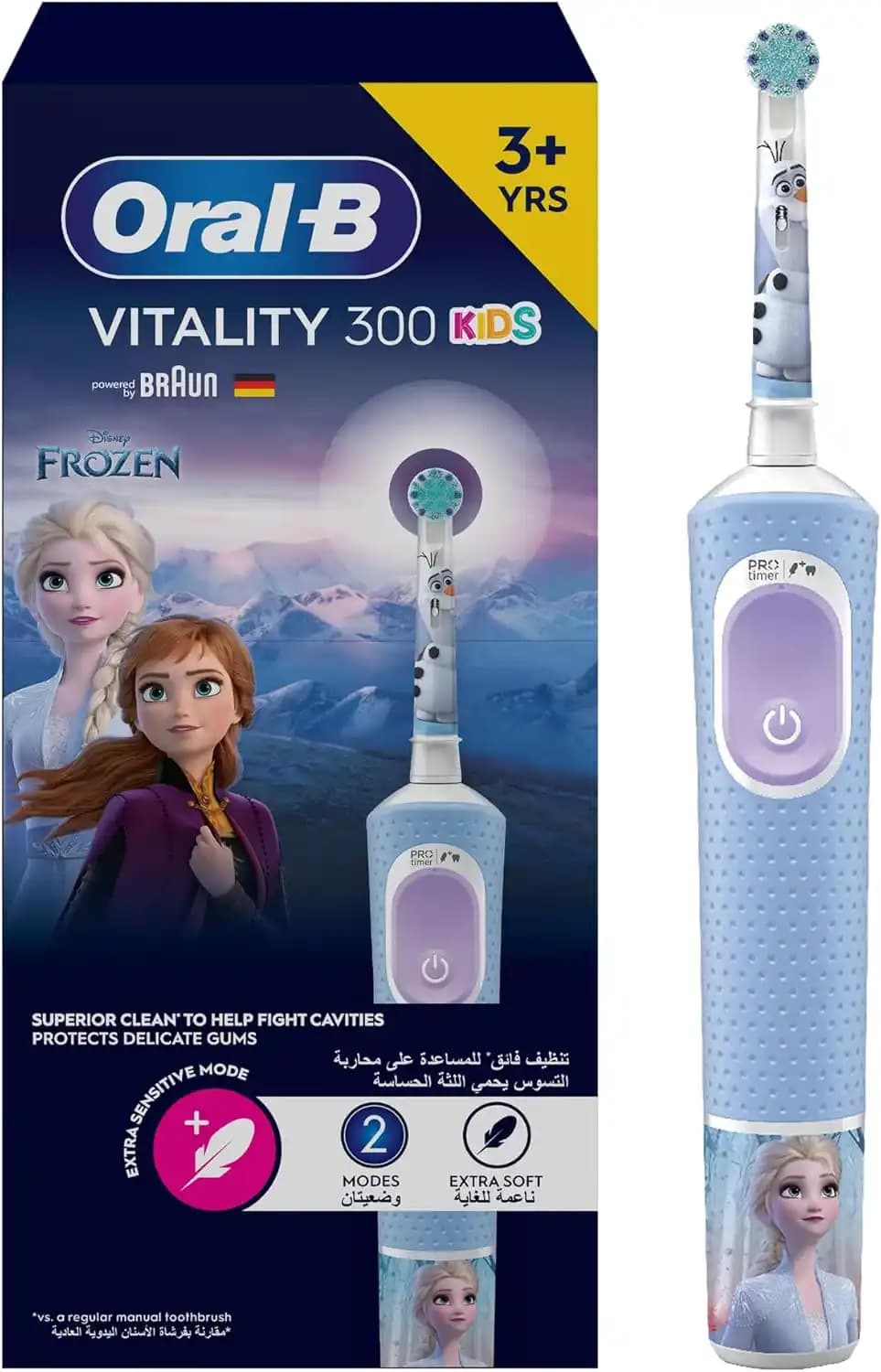 مسواک برقی شارژی Oral-B کودک مدل اسپایدرمن و فروزن — تصویر ۵