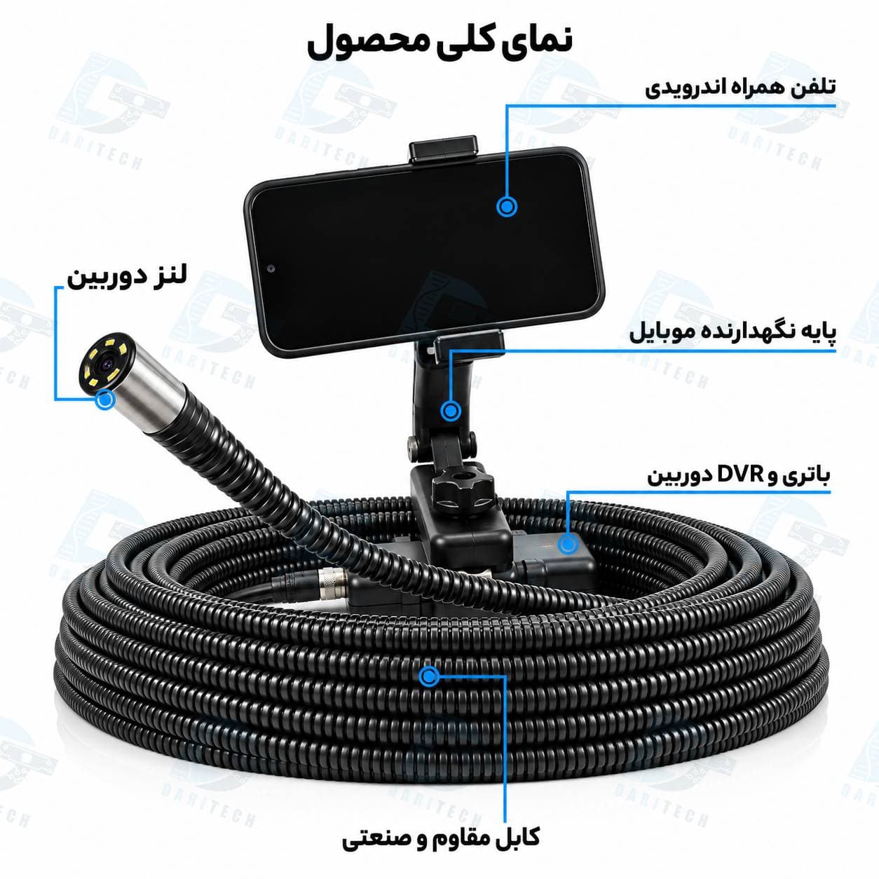 دوربین شلنگی آندوسکوپی صنعتی ۳۰ متری+۵ متر فنر(مناسب حفاری و کاوش) — تصویر ۲