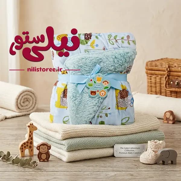 پتو نوزاد طرح زرافه برند کیدز بلانکت kids blanket