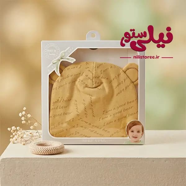 کلاه گرد نوزاد طرح خرس i am a good کد 9160 — تصویر ۲