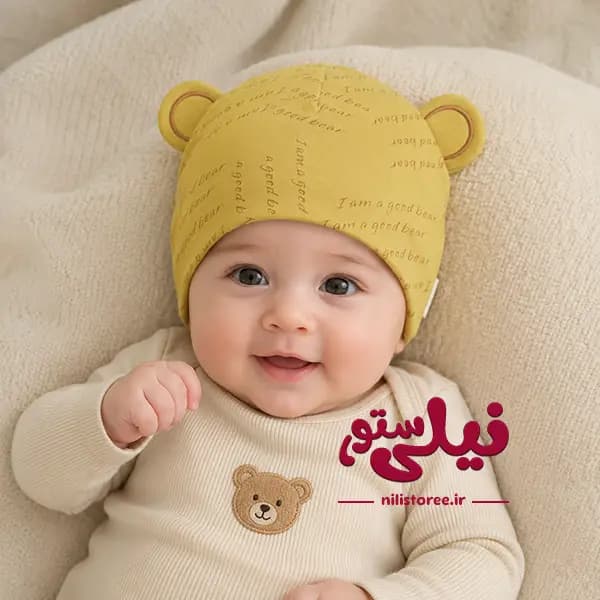 کلاه گرد نوزاد طرح خرس i am a good کد 9160