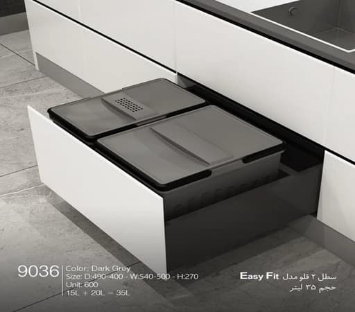 سطل 2 مخزنه مدل Easy Fit حجم 35 لیتری ملونی کد 9036 فیلبندشاپ مدل 847373