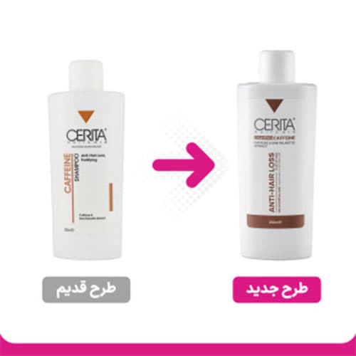 شامپو تقویت کننده و ضد ریزش سریتا حاوی کافئین حجم 200 میل — تصویر ۳