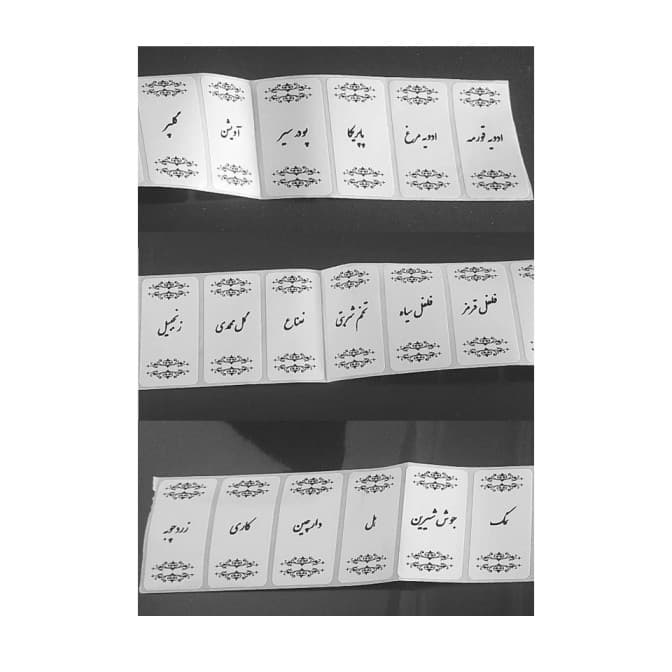 پک جا ادویه شیشه مربعی مکارتی (+ لیبل و سری نمکپاش) — تصویر ۶