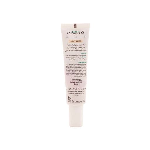 کرم ضد جوش درمالیفت مدل سبولیفت بژ روشن – 30ml — تصویر ۳