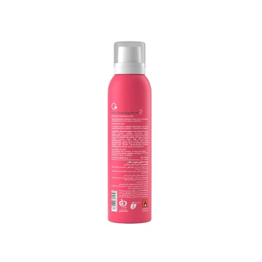 فوم شستشوی صورت لافارر مناسب پوست خشک و حساس کد 2 – 150ml — تصویر ۲